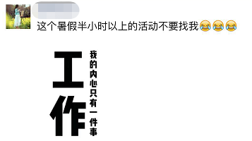 台州招贴木皮工人最新,台州最新招贴木皮工人信息详解