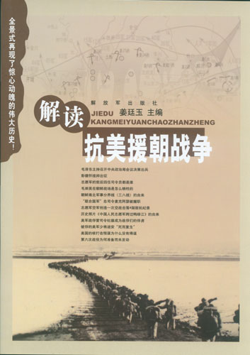 中朝鲜最新消息,中朝最新消息全面解读，两国关系的新进展与未来展望