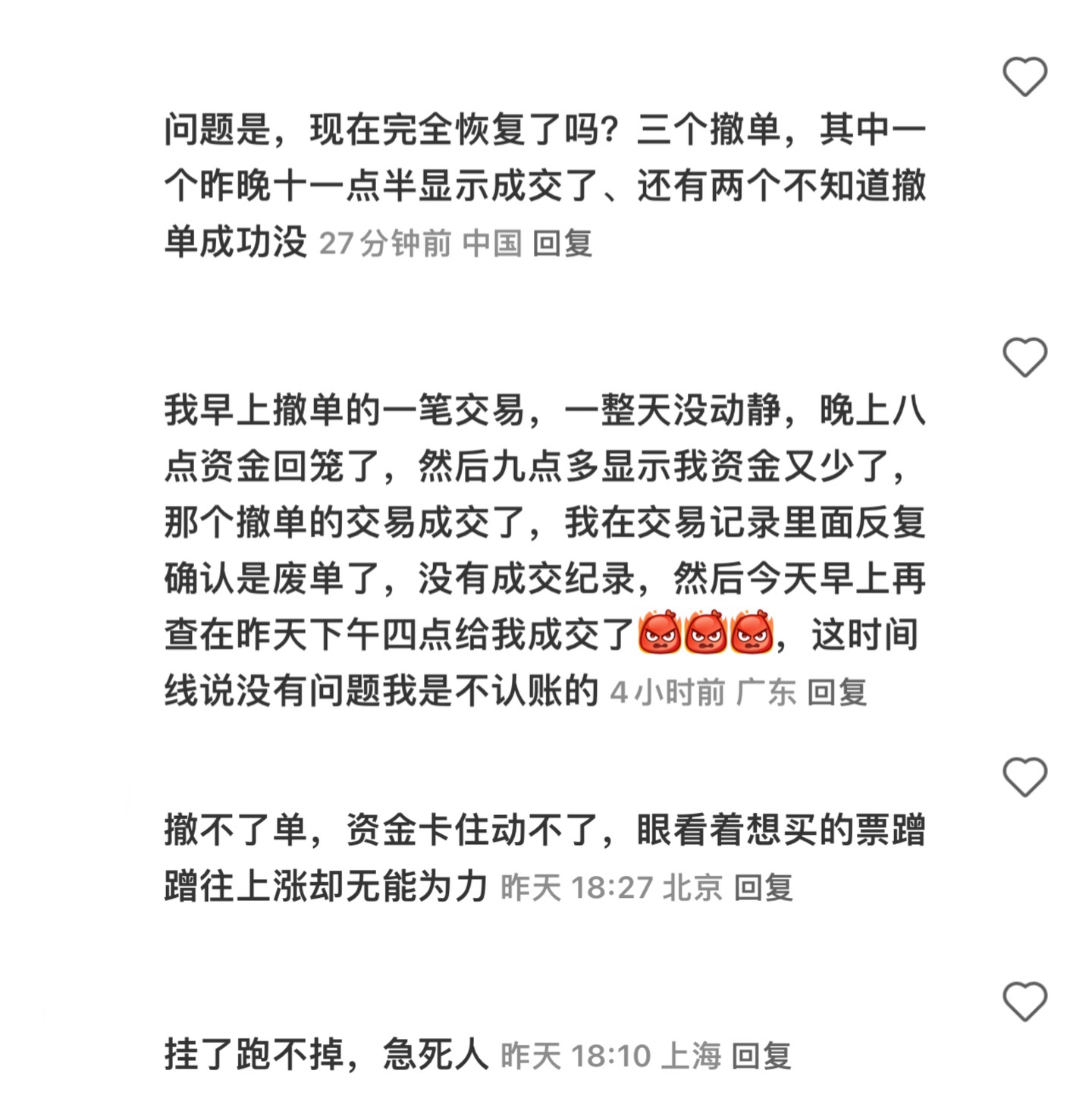 真心话最新整人方法,真心话最新整人方法，探索与智慧的应用