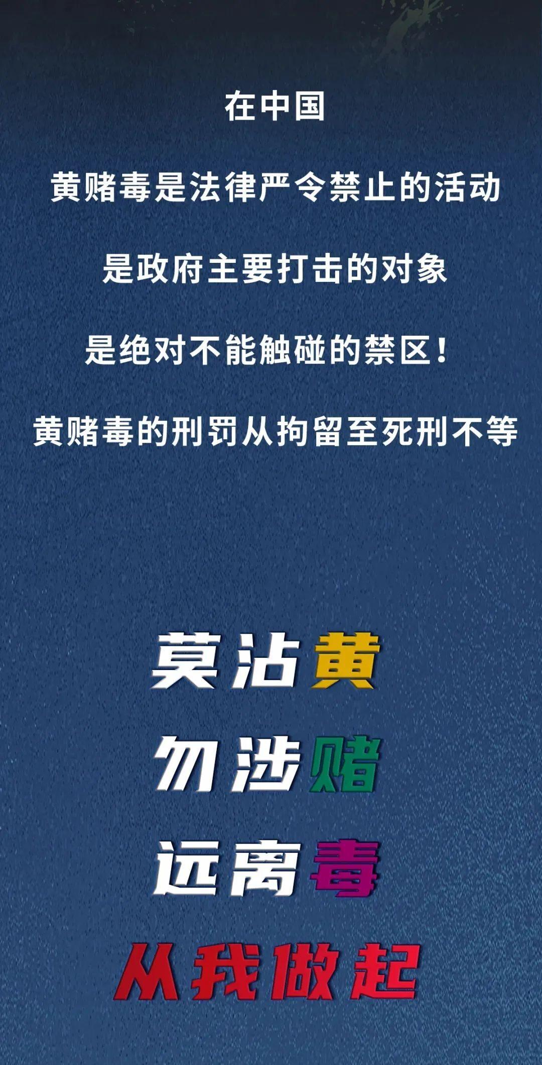 2024新澳门精准免费大全,关于所谓的新澳门精准免费大全的警示文章——远离赌博犯罪，守护美好生活