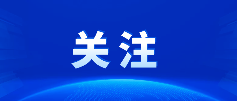 777788888新澳门开奖,关于新澳门开奖的探讨与警示——警惕违法犯罪问题