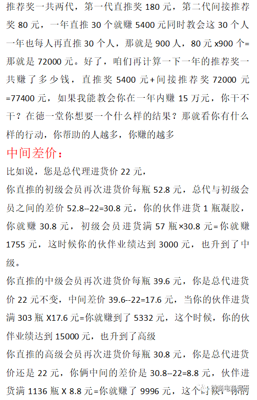 王中王最准100%的资料,警惕虚假宣传，关于王中王最准100%的资料背后的真相