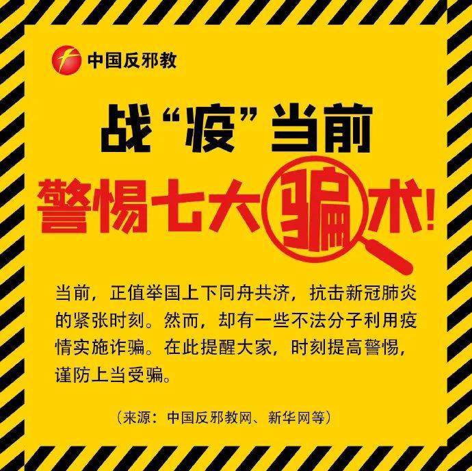 新奥门特免费资料大全今天的图片,新澳门特免费资料大全——警惕网络犯罪风险，远离非法赌博陷阱