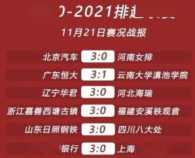 2024澳门特马今晚开奖160期,关于澳门特马今晚开奖的讨论与警示——警惕违法犯罪风险