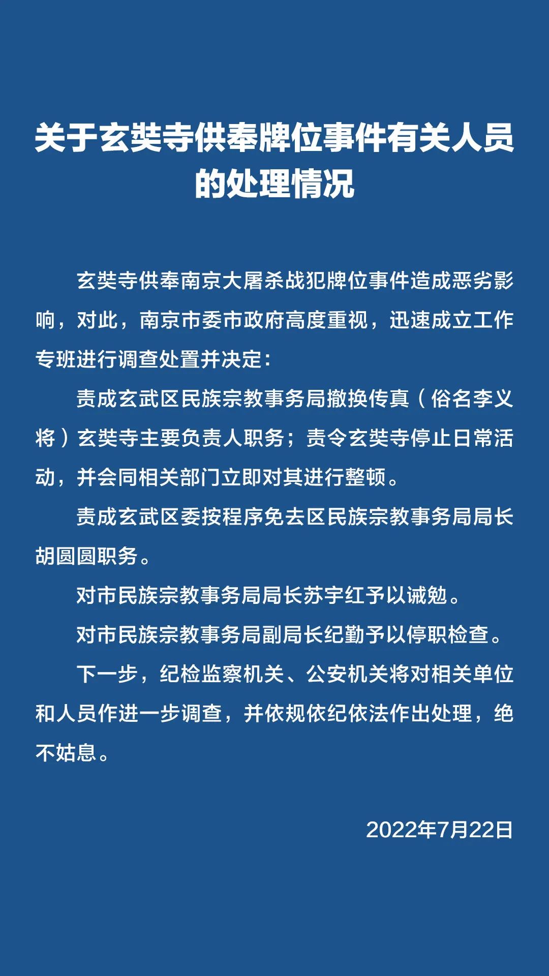 2024澳彩管家婆资料传真,澳彩管家婆资料传真——探索与解析2024年澳彩新动向