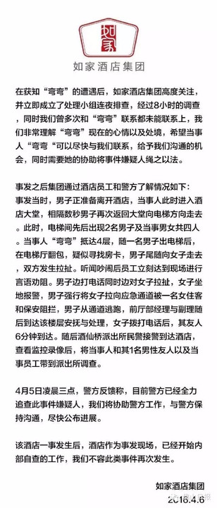 内部资料一肖一码,内部资料一肖一码，揭开犯罪的面纱