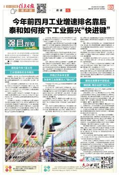 澳门闲情2024年今日最新消息,澳门闲情2024年今日最新消息，探索未来的魅力与活力