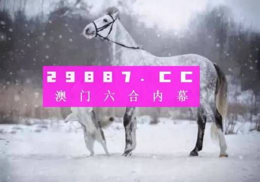 澳门公开一肖一码,澳门公开一肖一码，揭秘与解析