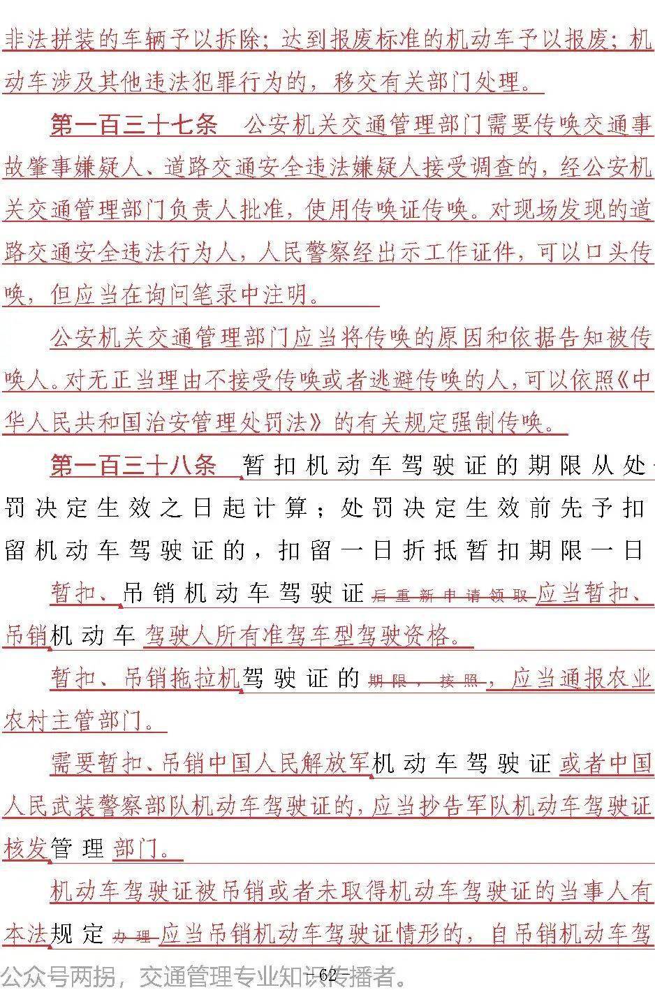 澳门一码一肖100准吗,澳门一码一肖100准吗——揭开犯罪行为的真相