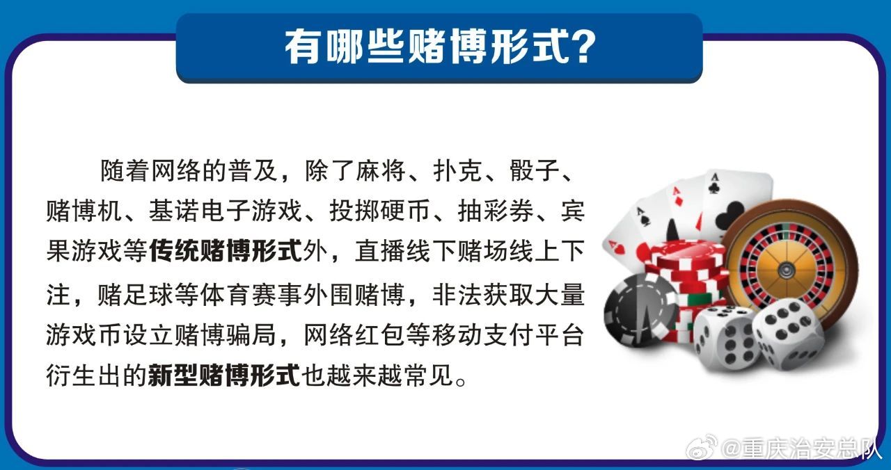 2024新澳免费资料澳门钱庄,警惕虚假宣传，切勿涉及非法活动——关于澳门钱庄和新澳免费资料的警示