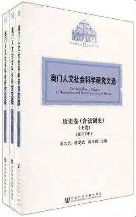 传真马会传真新澳门1877,传真马会传真新澳门1877的魅力与影响