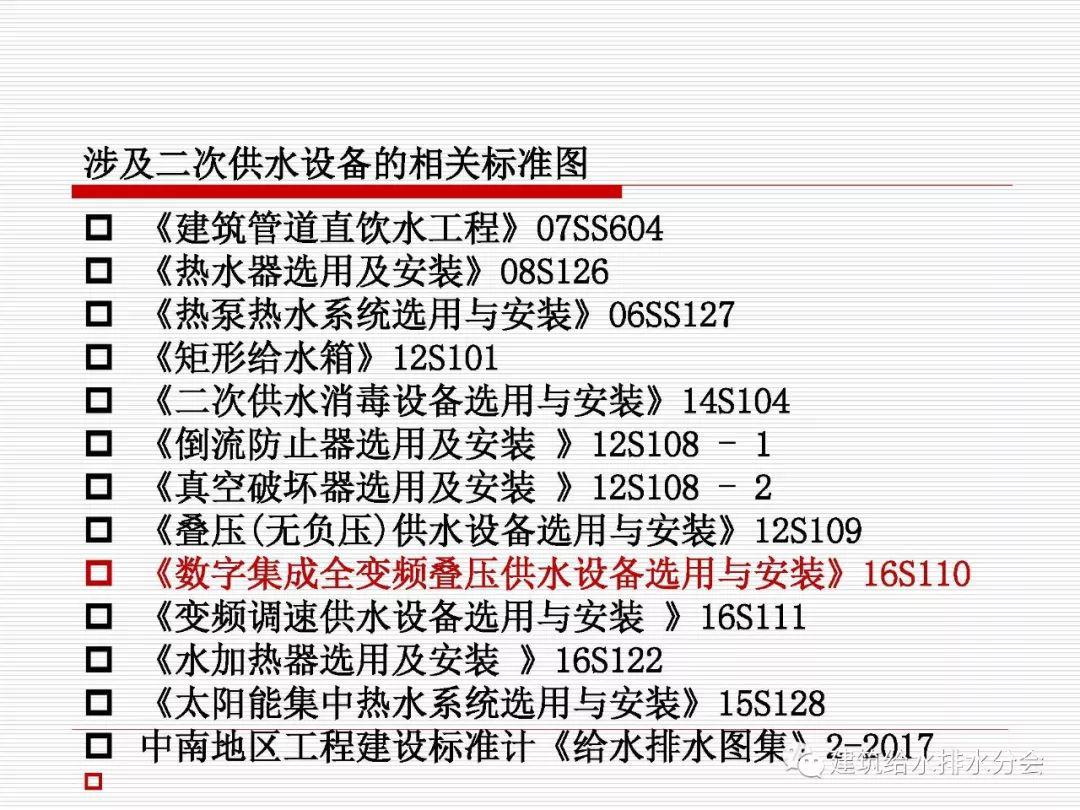 白小姐四肖四码100%准,关于白小姐四肖四码100%准的探讨与警示——警惕违法犯罪问题