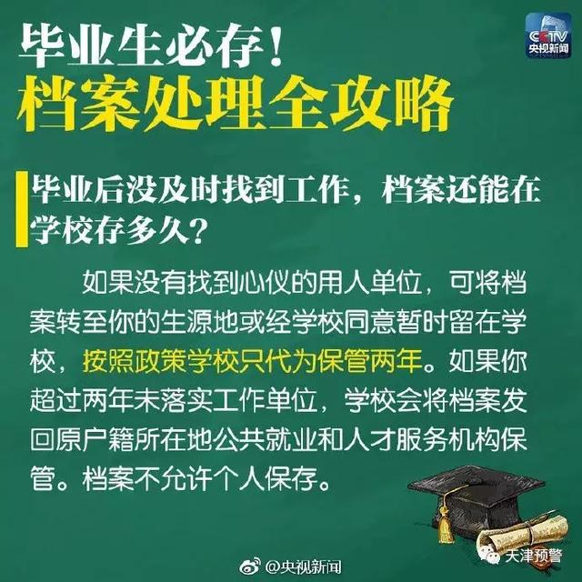 澳门正版资料大全资料贫无担石,澳门正版资料大全与贫困问题的探讨，贫无担石与法治精神的冲突