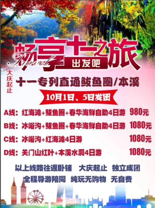 摇摆不定 第7页