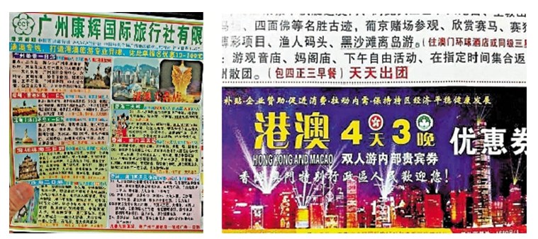 2024年新奥门天天开彩免费资料,警惕虚假彩票陷阱，关于新澳门天天开彩免费资料的真相揭示