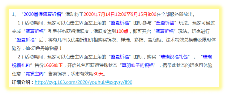 管家婆一码资料54期的一,关于管家婆一码资料第54期的深度解析