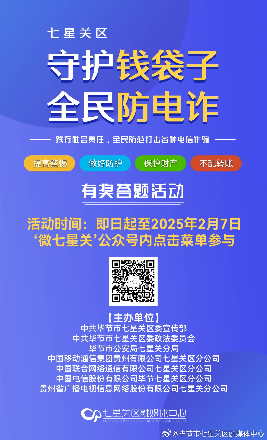 一肖一码100-准资料,关于一肖一码，警惕犯罪风险，切勿参与非法活动