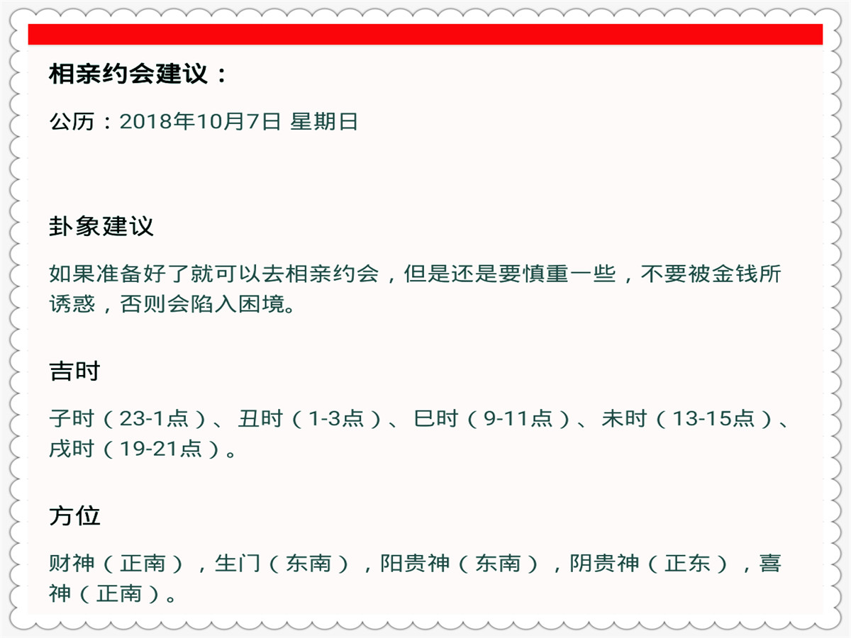 2004年澳门特马开奖号码查询,澳门特马开奖号码查询背后的风险与警示——以2004年为例