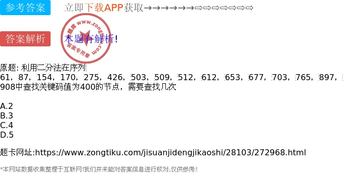 72326查询精选16码一,关于72326查询精选的十六位数字代码一的研究与探讨