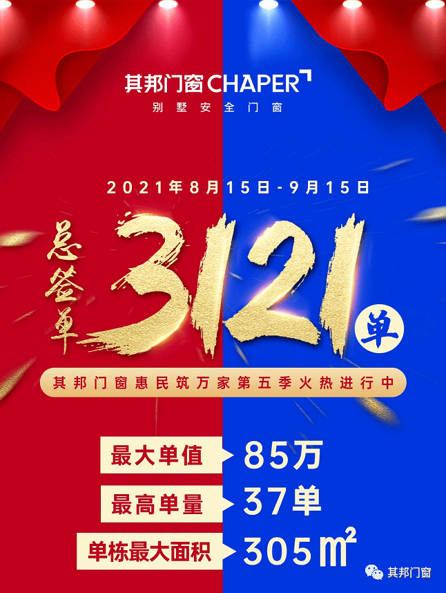 2024今晚特马开什么,揭秘未来之门，关于今晚特马开奖的种种猜想与真相探寻