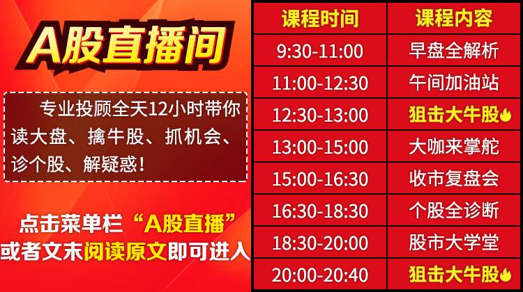 2024年澳门今晚开奖号码现场直播, 2024年澳门今晚开奖号码现场直播——期待与激情的交汇点