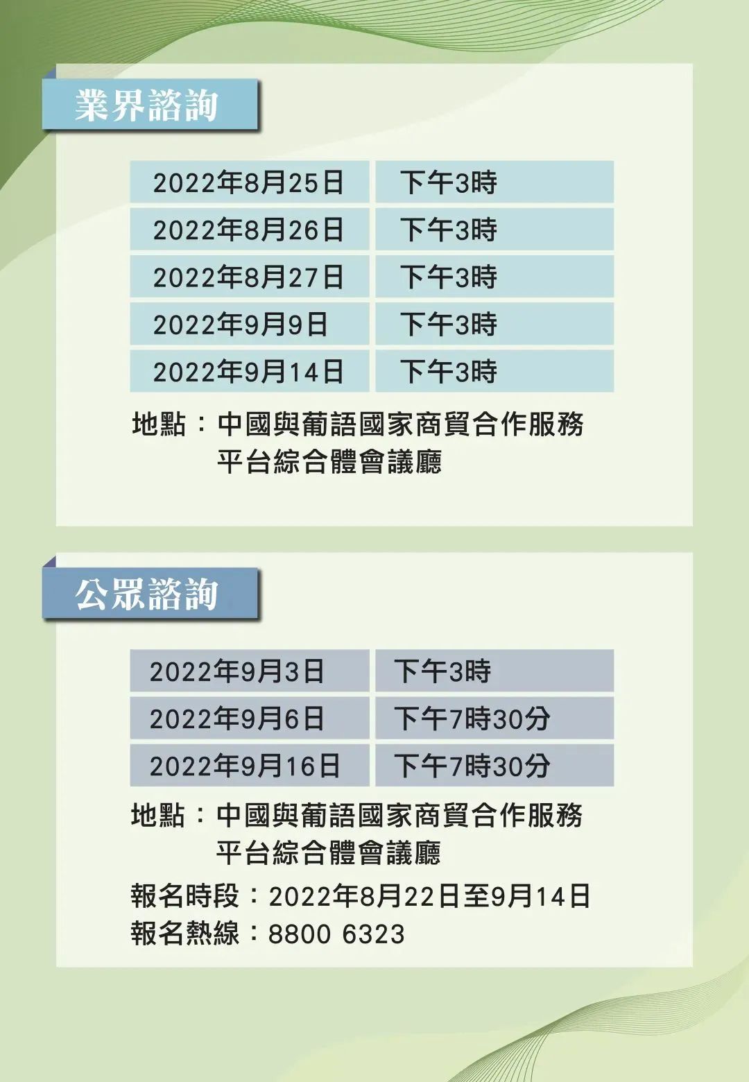 2024全年资料免费大全,揭秘2024全年资料免费大全，一站式获取优质资源的宝藏世界