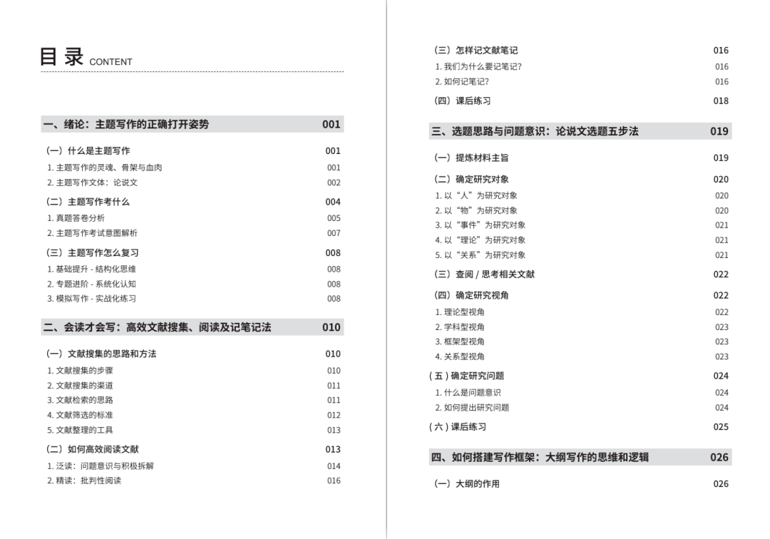 新奥门免费资料大全在线查看,新澳门免费资料大全在线查看，探索与揭秘