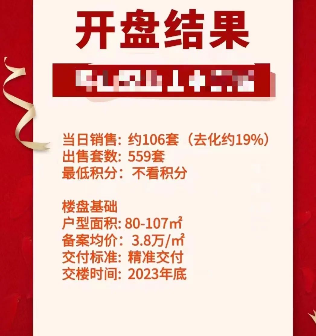 管家婆204年资料一肖配成龙,管家婆204年资料一肖配成龙——揭秘背后的故事与智慧