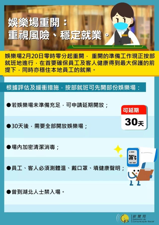 新澳门资料免费大全资料的,警惕虚假信息，新澳门资料免费大全背后的风险与警示