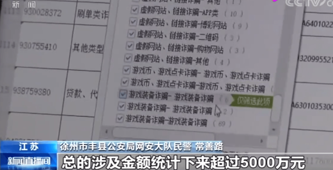 澳门码的全部免费的资料,澳门码的全部免费的资料，警惕违法犯罪风险