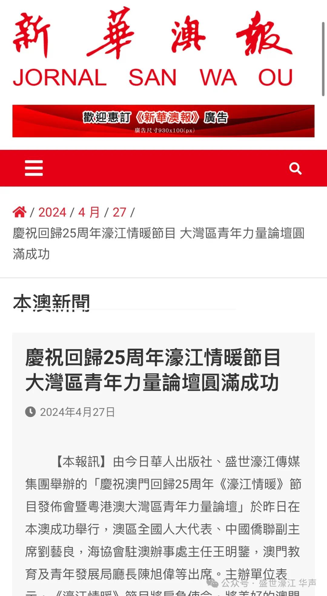 22324濠江论坛历史记录查询,探索濠江论坛的历史记录，一场深度查询之旅