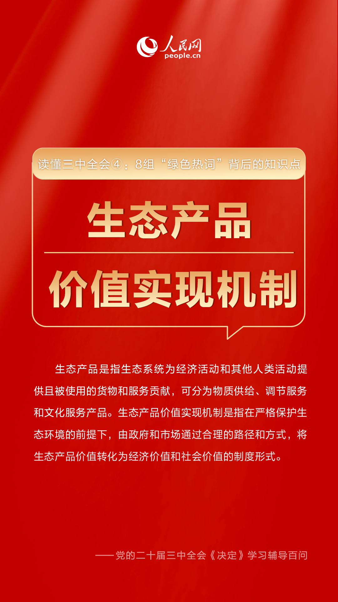 管家婆一奖一特一中,探索管家婆一奖一特一中背后的奥秘与魅力