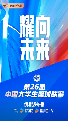 2024新澳门今晚开特马直播,新澳门今晚开特马直播，探索未来的虚拟竞技世界