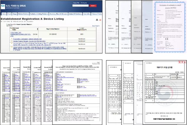 澳门三肖三码精准100%公司认证,澳门三肖三码精准公司认证，揭示背后的犯罪风险与警示公众的重要性