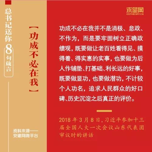 管家婆资料精准一句真言,管家婆资料精准一句真言，揭秘财富管理的智慧与策略