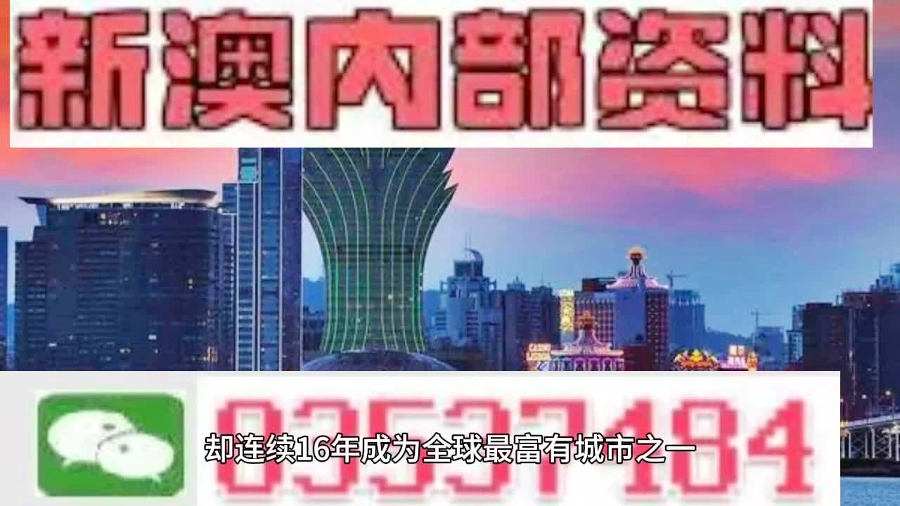 2024新澳资料免费大全一肖,2024新澳资料免费大全一肖