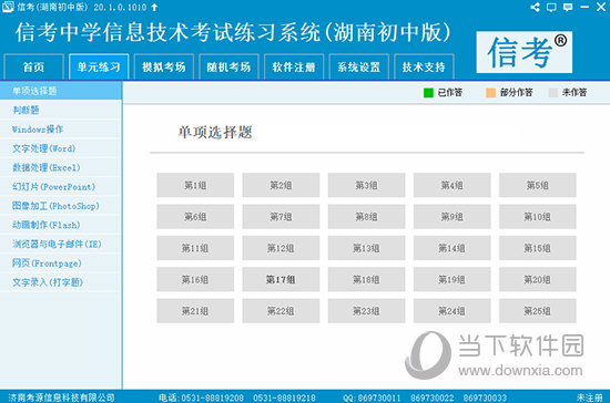 2024新澳最精准资料大全,2024新澳最精准资料大全——探索未来的关键指南