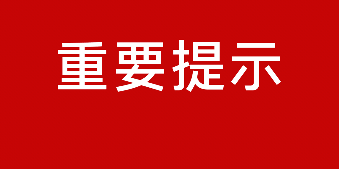 新澳门天天开奖资料大全,关于新澳门天天开奖资料大全的探讨与警示——警惕违法犯罪风险