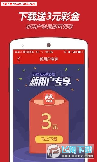 2024澳门天天开好彩大全app,关于澳门天天开好彩大全app的探讨与警示——避免陷入违法犯罪风险