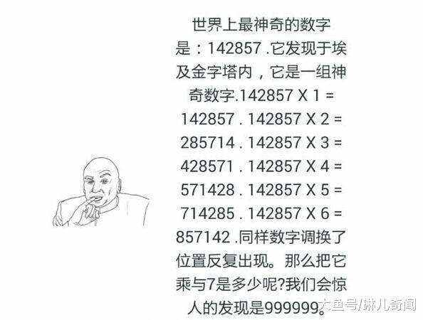 77777788888王中王跑狗软件介绍,王中王跑狗软件介绍，探索数字世界的777777与88888的魅力