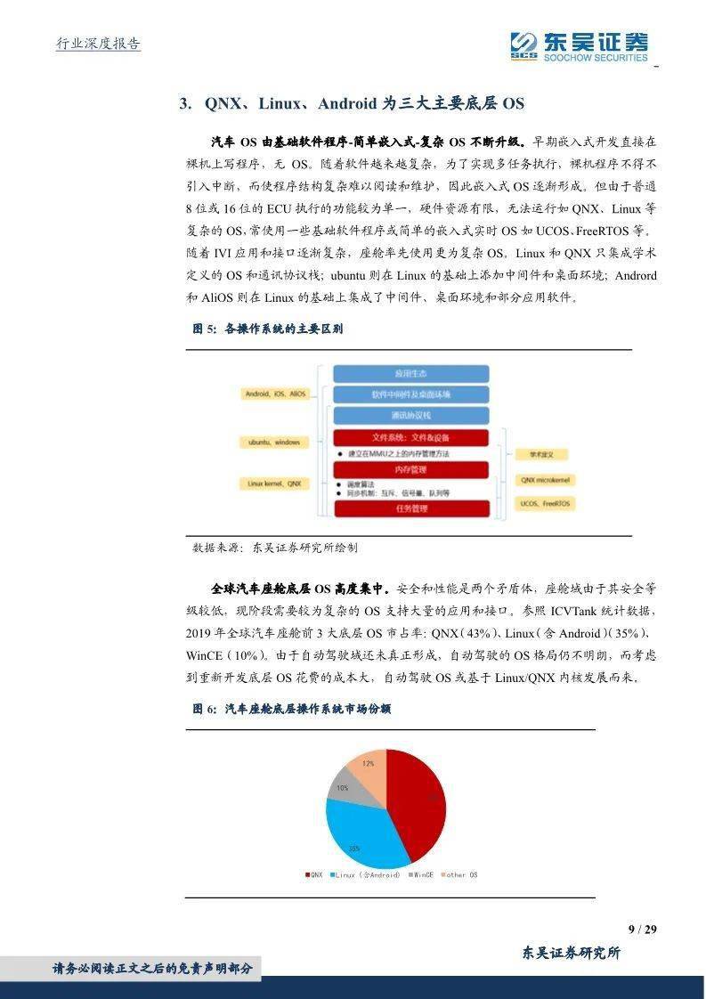 48549内部资料查询,关于企业内部资料查询系统的重要性与优势，以48549内部资料查询为例