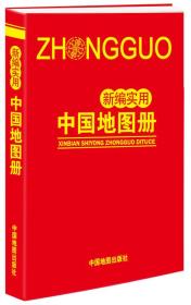 2024正版新奥管家婆香港,2024正版新奥管家婆香港，引领未来商业管理的创新力量