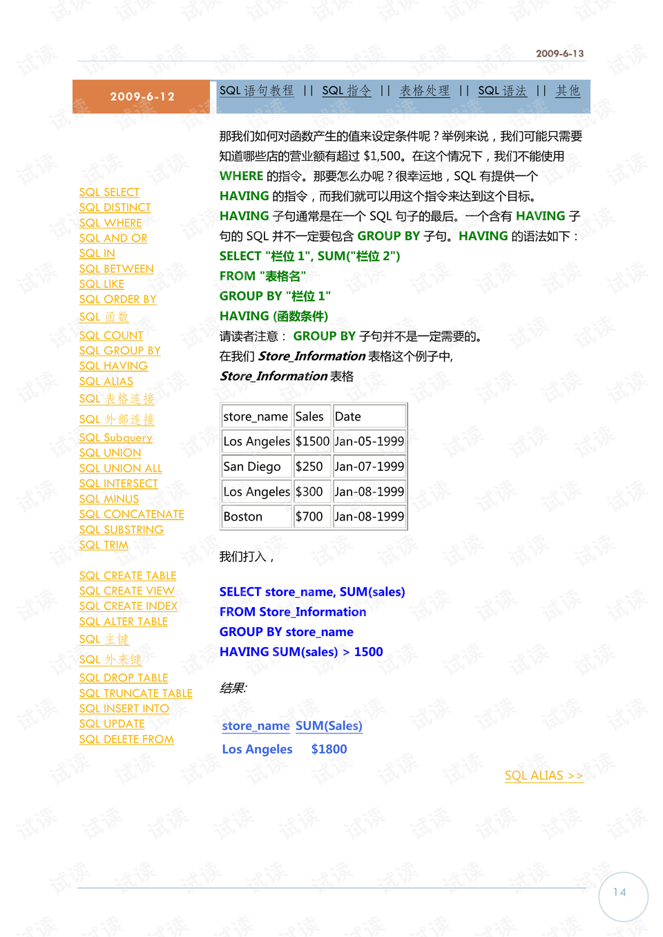 4949正版免费全年资料,探索正版资源，关于4949正版免费全年资料的深度解析