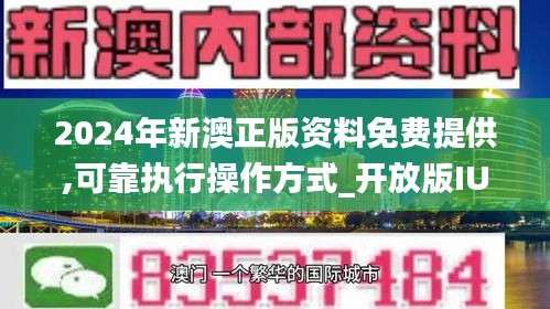 新澳全年资料免费公开,新澳全年资料免费公开，开放数据与共享资源的新时代