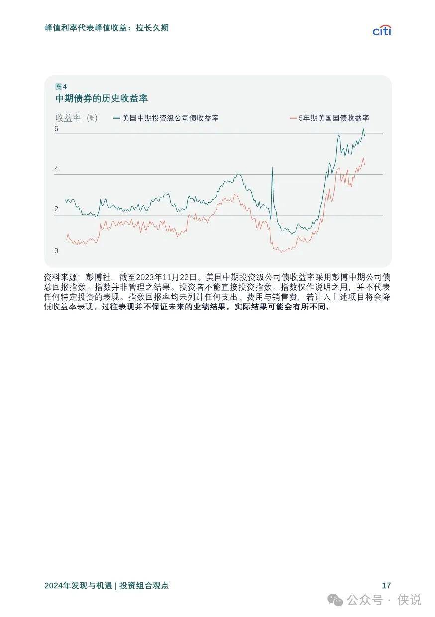 新奥精准资料免费提供630期,新奥精准资料免费提供第630期，深度挖掘与探索能源行业的未来趋势