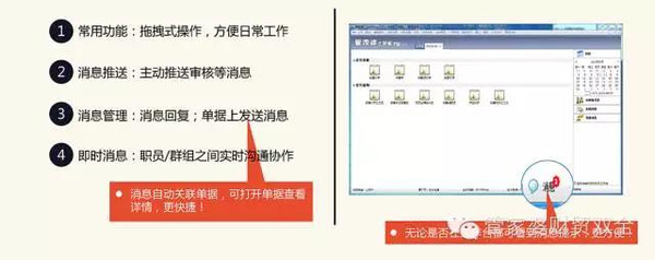 管家婆一票一码资料,管家婆一票一码资料，企业管理的得力助手