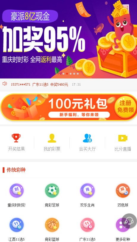 494949最快开奖今晚开什么,探索未知，今晚494949彩票开奖的神秘面纱与期待