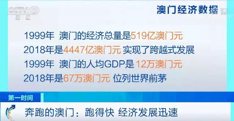 澳门精准资料大全免费,澳门精准资料大全免费，一个关于犯罪与法律的探讨（不少于1309字）