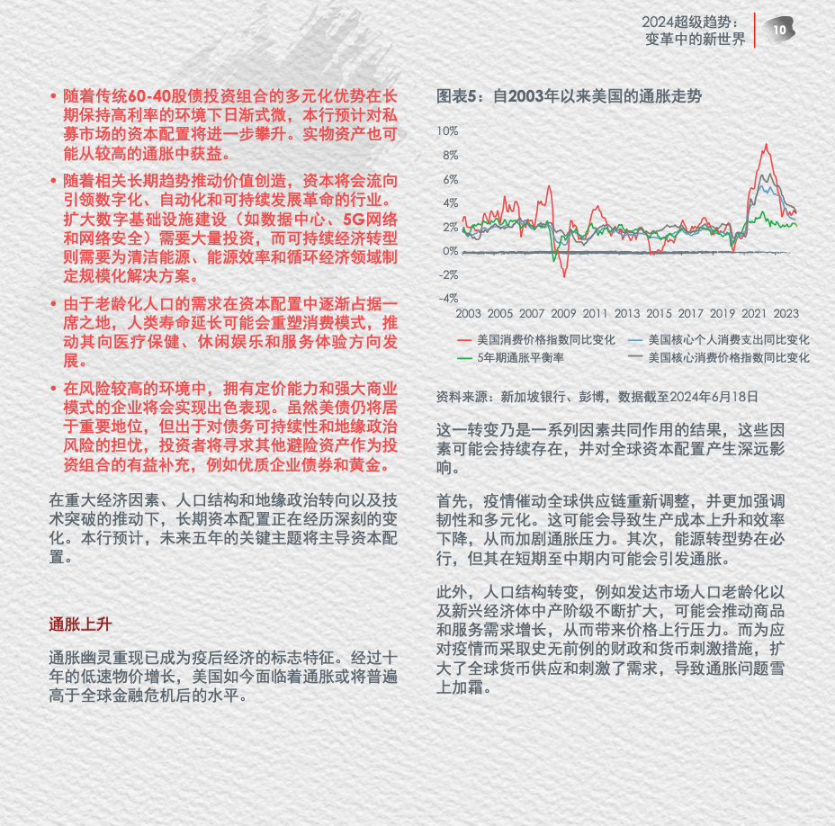 2025年新跑狗图最新版跑狗图,探索未来跑狗图，新跑狗图最新版的发展与演变（以XXXX年为视角）