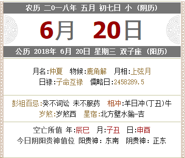 2025十二生肖49码表,揭秘2025十二生肖与彩票49码表的神秘联系